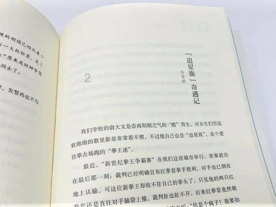 你见过最抠门的公司是什么样的？游戏画面