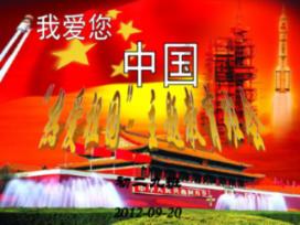 你叫什么名字？游戏画面