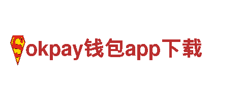 okpay钱包app下载智能家电-创新科技，美好家居生活